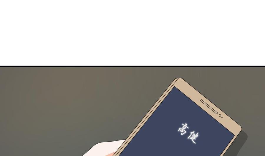第140话 我很帅