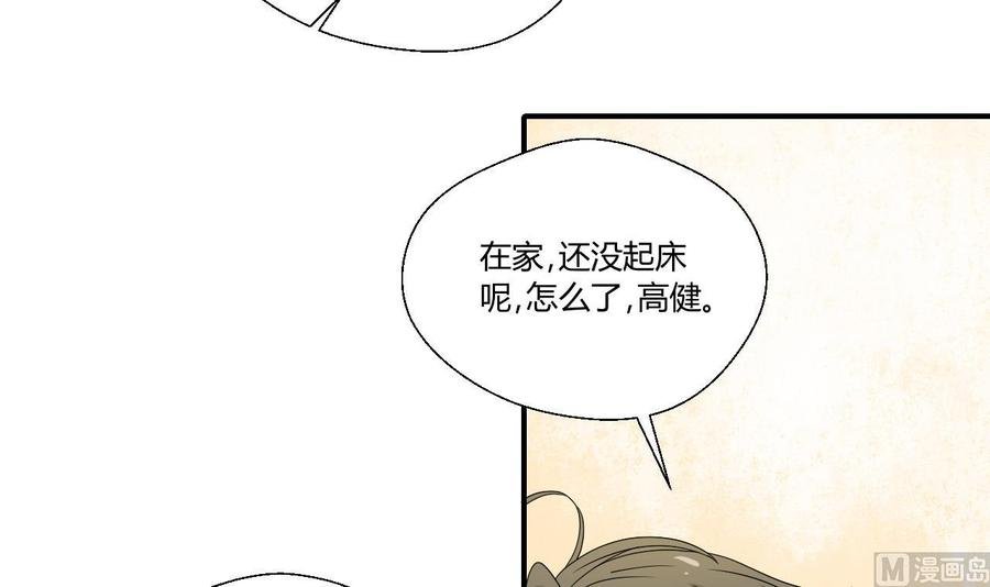 第140话 我很帅