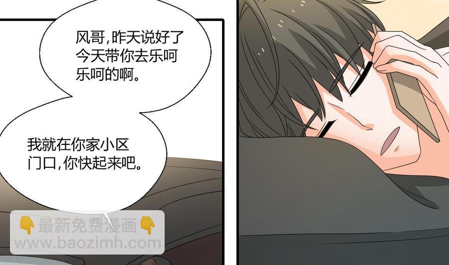 第140话 我很帅