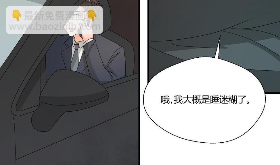 第140话 我很帅