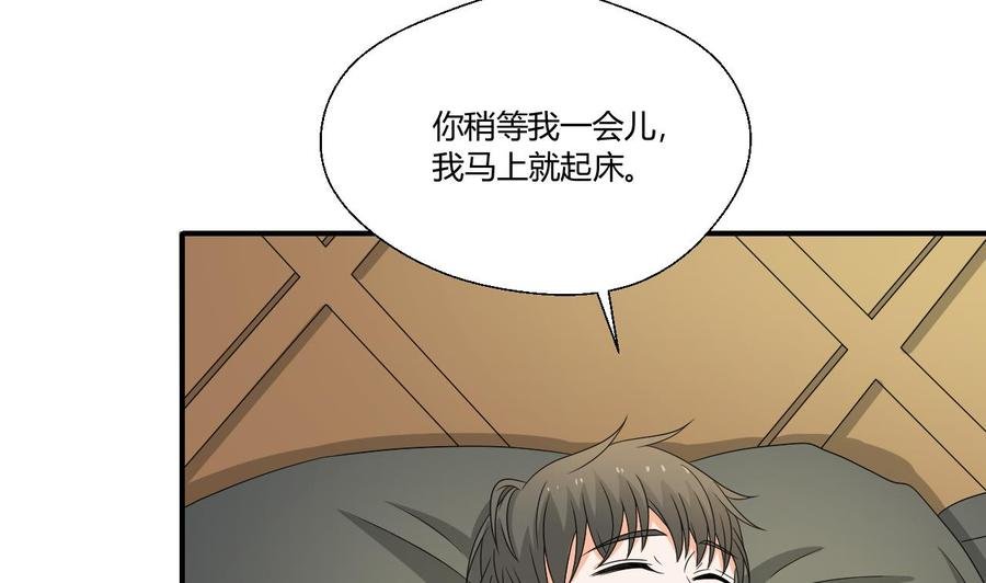 第140话 我很帅