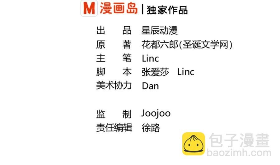 第141话 这东西对我有用