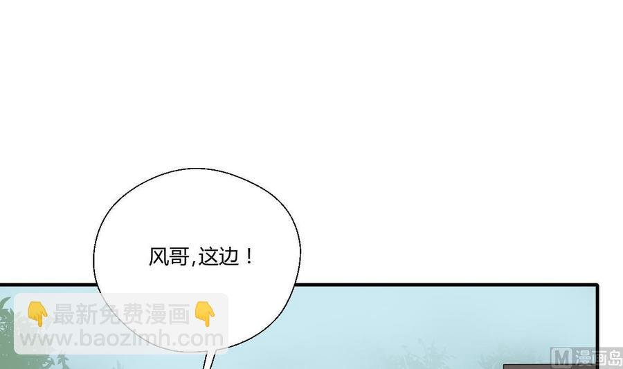 第141话 这东西对我有用