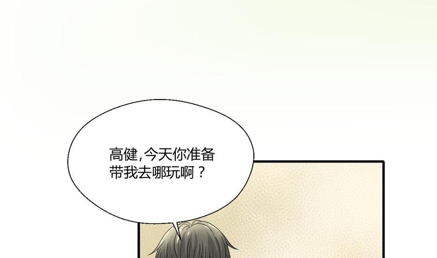 第141话 这东西对我有用