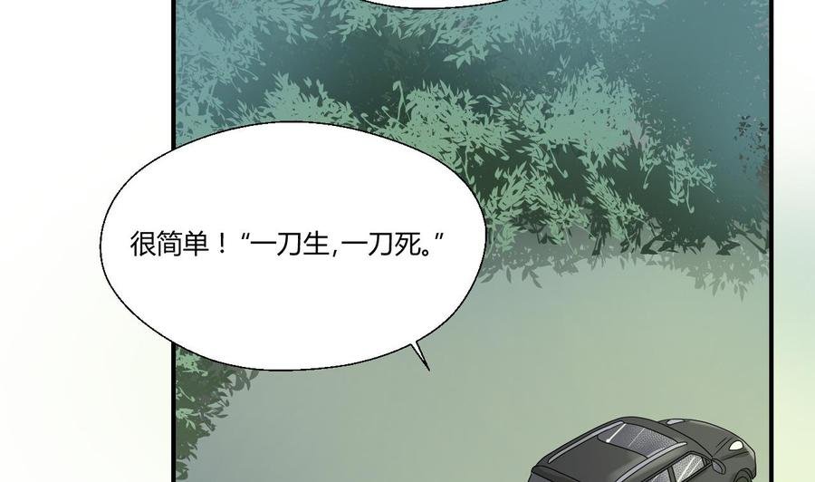 第141话 这东西对我有用