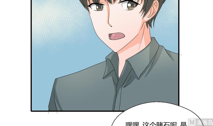 第141话 这东西对我有用