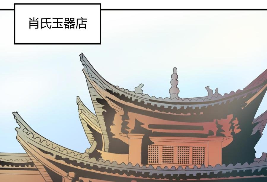 第141话 这东西对我有用