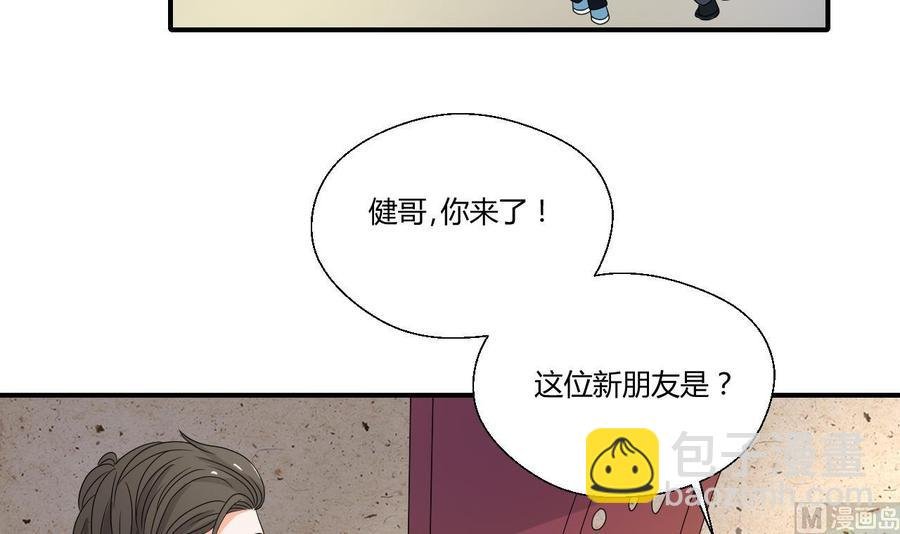 第141话 这东西对我有用