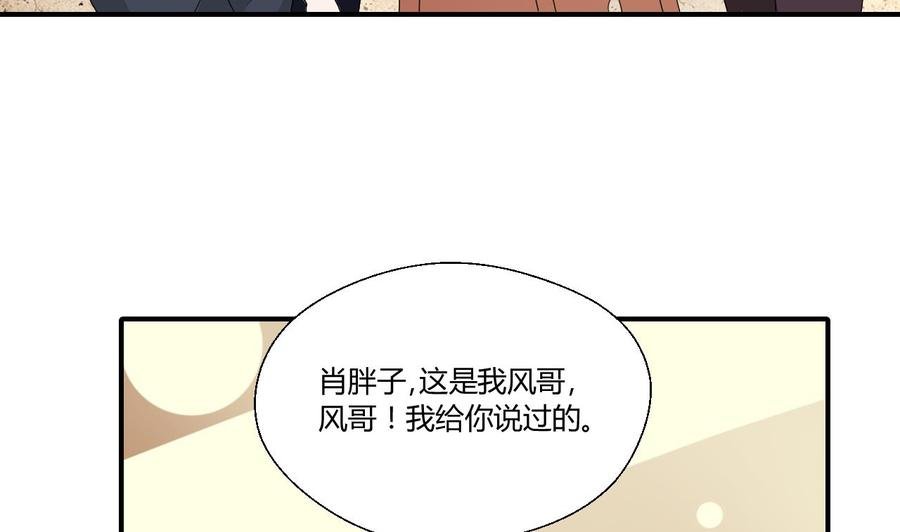 第141话 这东西对我有用