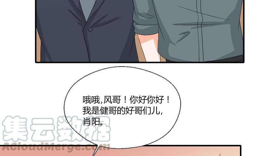 第141话 这东西对我有用
