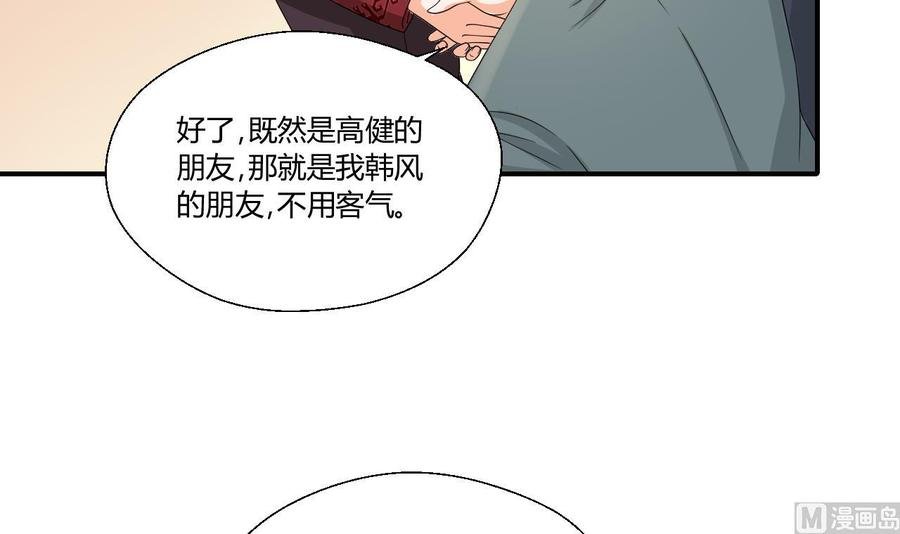 第141话 这东西对我有用