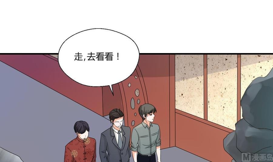 第141话 这东西对我有用