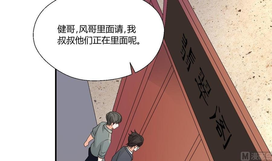 第141话 这东西对我有用