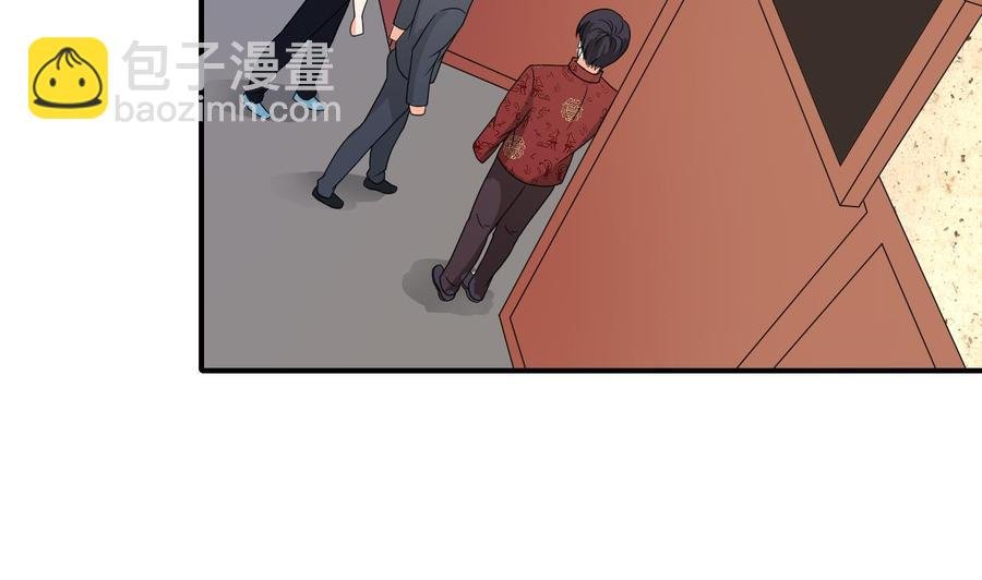 第141话 这东西对我有用