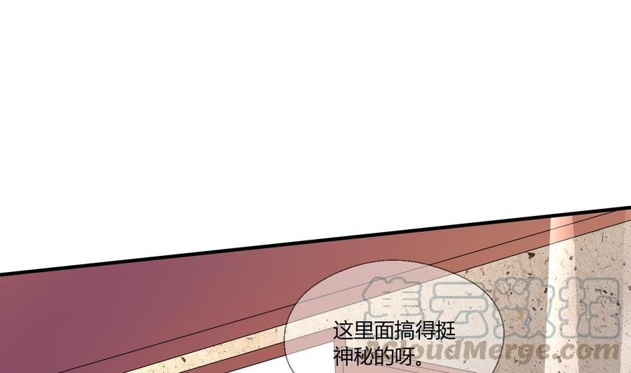 第141话 这东西对我有用