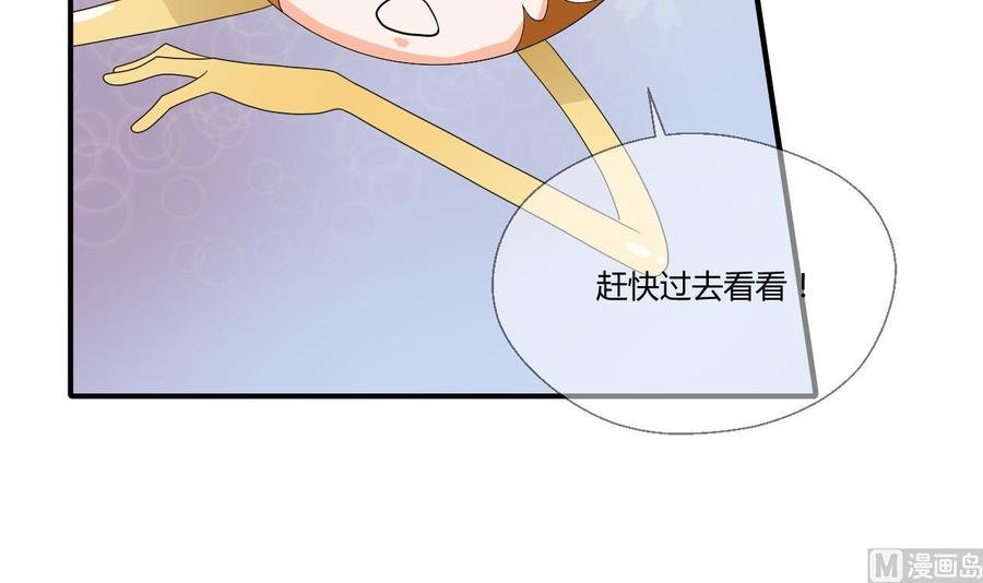 第141话 这东西对我有用