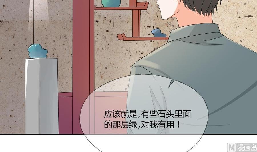 第141话 这东西对我有用