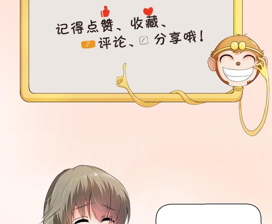 第141话 这东西对我有用