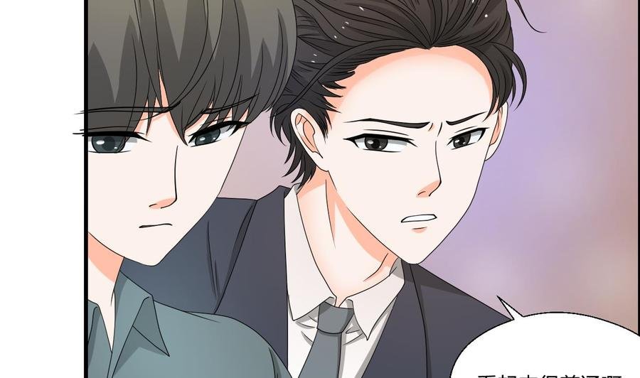 第142话 意外收获