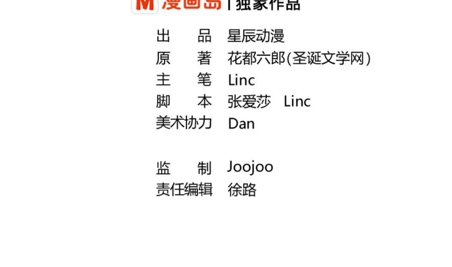 第143话 相信风哥