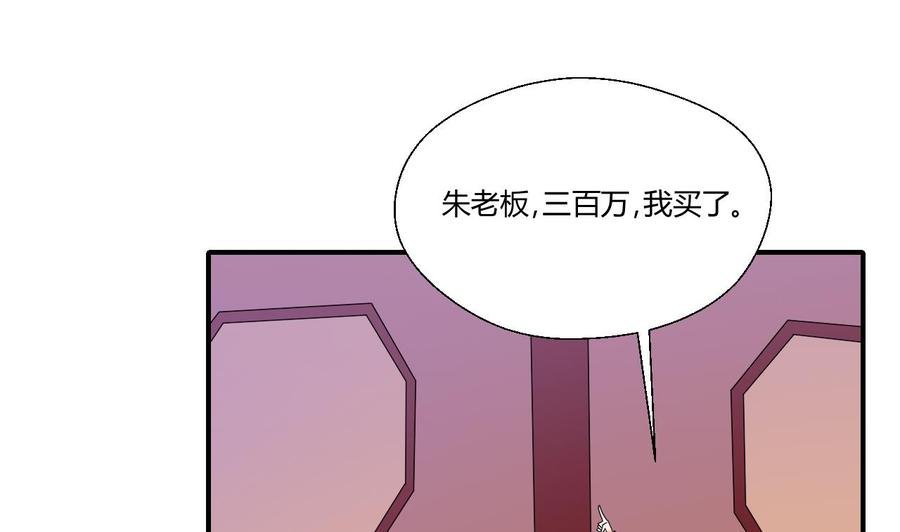 第143话 相信风哥