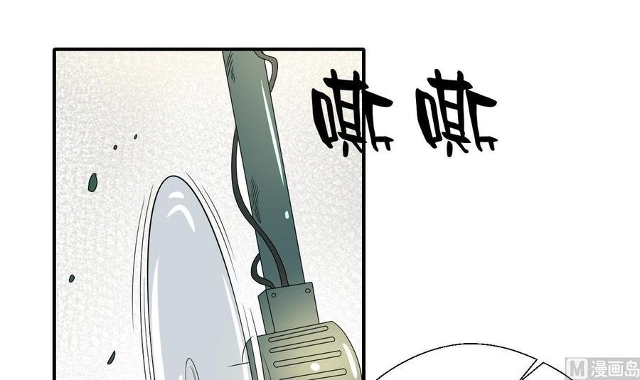 第143话 相信风哥