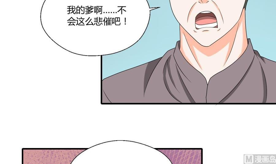 第143话 相信风哥