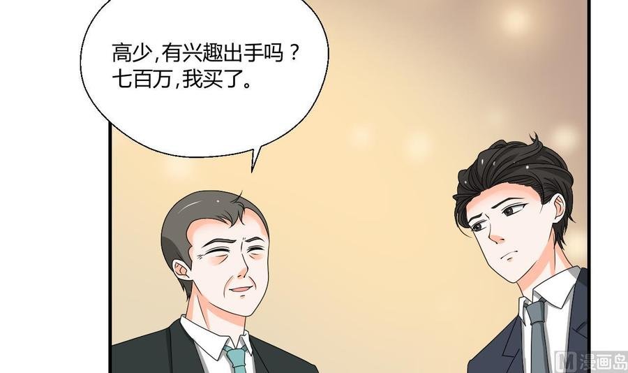 第143话 相信风哥