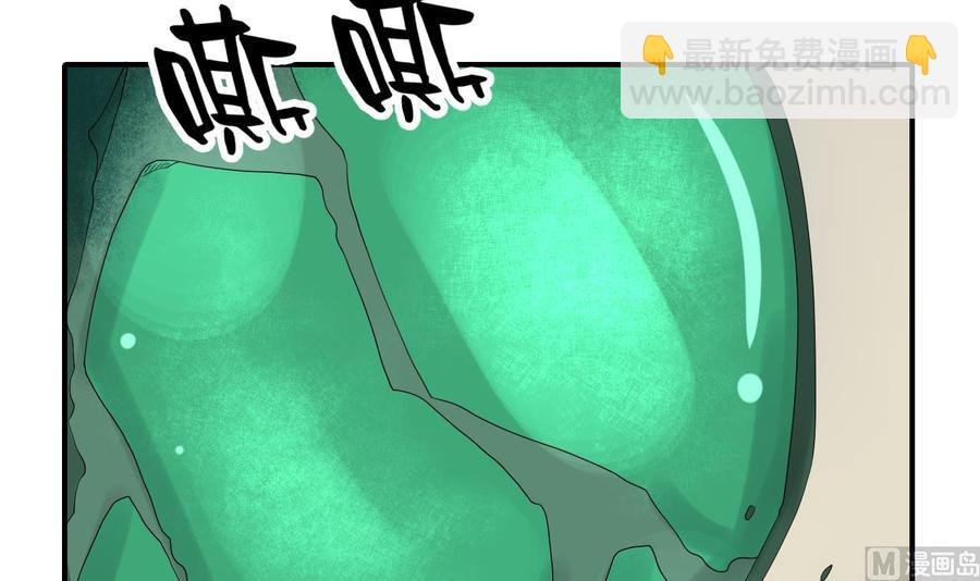 第143话 相信风哥