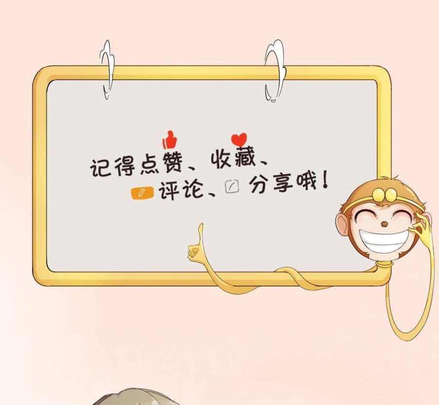 第143话 相信风哥