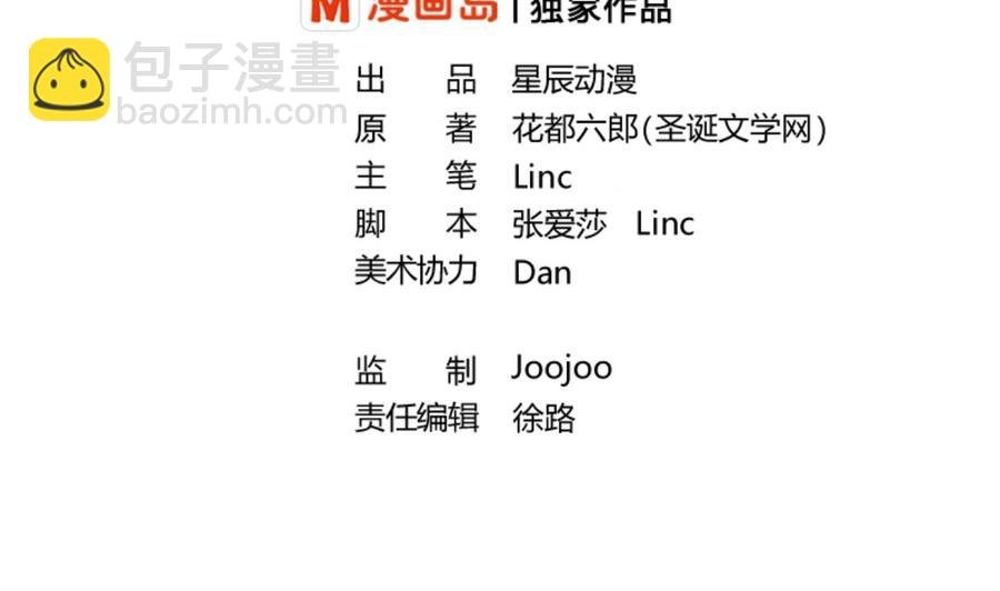 第144话 帝王绿