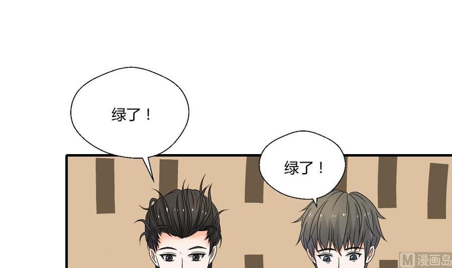 第144话 帝王绿