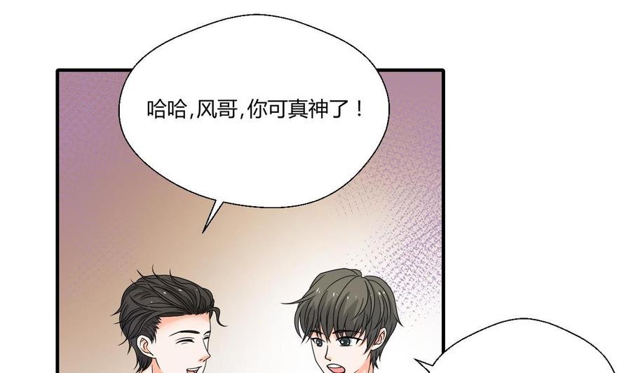 第144话 帝王绿