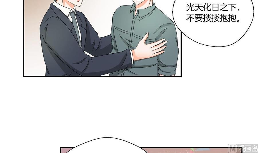 第144话 帝王绿