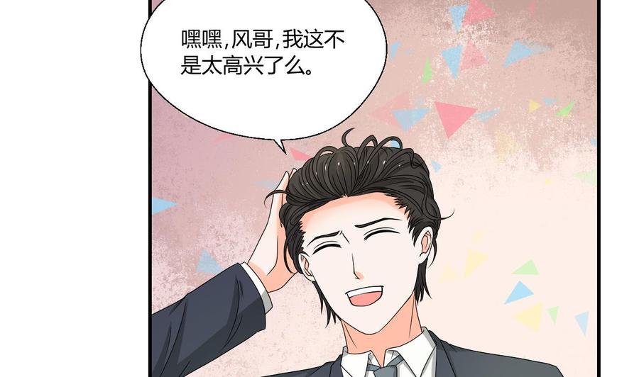 第144话 帝王绿