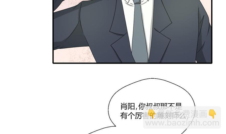 第144话 帝王绿