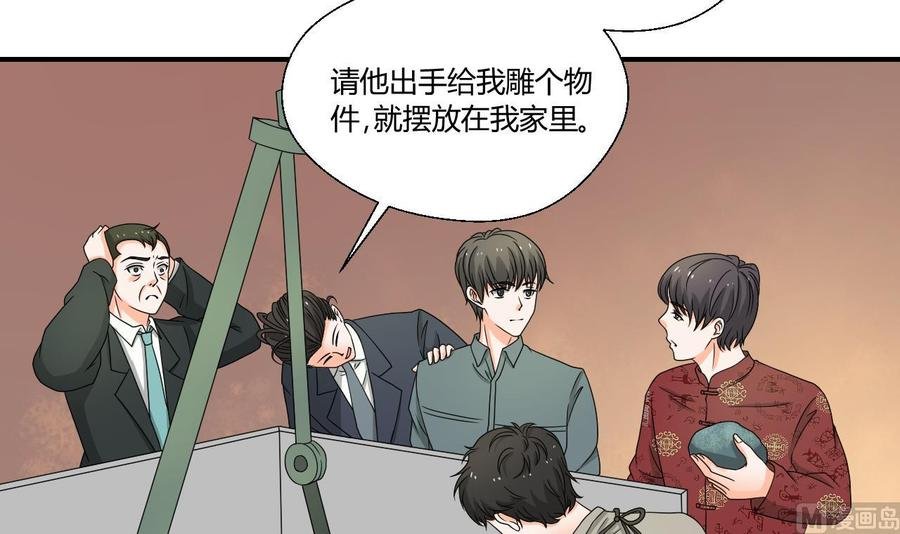 第144话 帝王绿