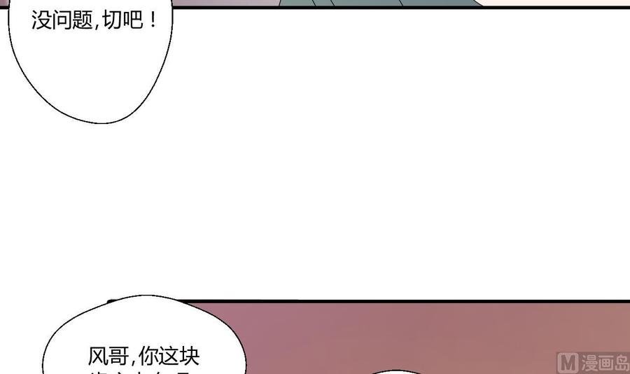 第144话 帝王绿