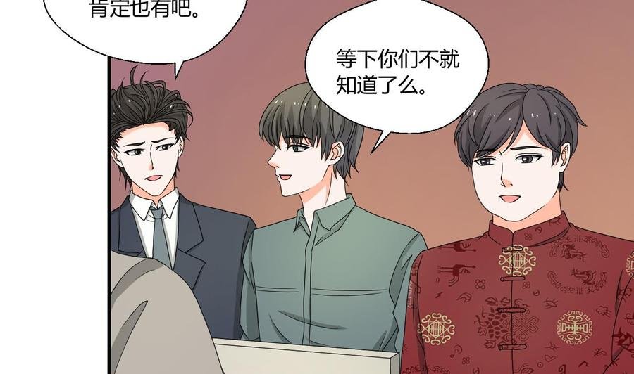 第144话 帝王绿