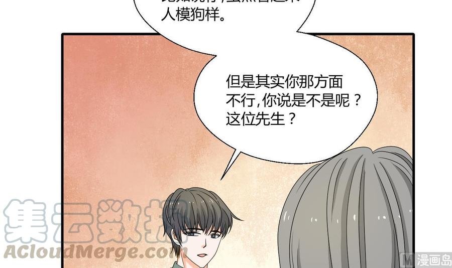 第144话 帝王绿