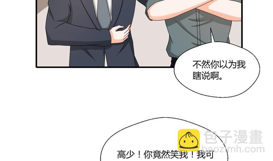第144话 帝王绿