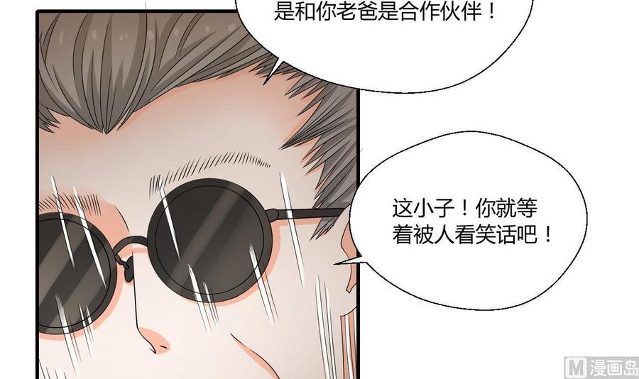 第144话 帝王绿