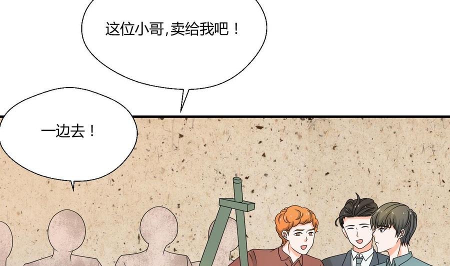 第144话 帝王绿