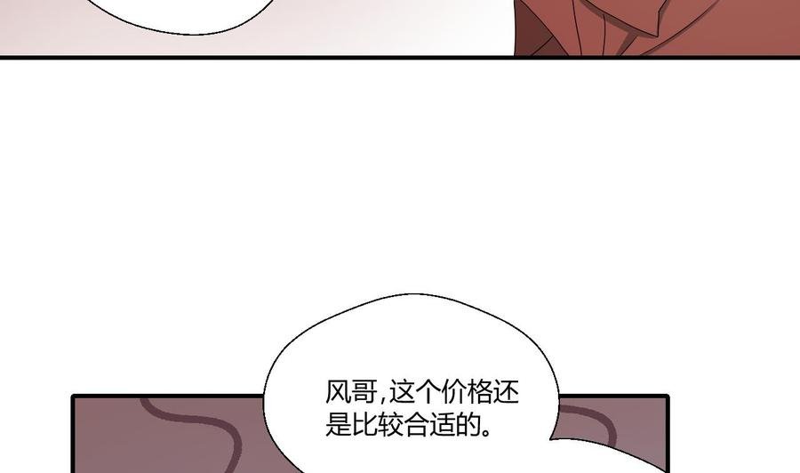 第144话 帝王绿