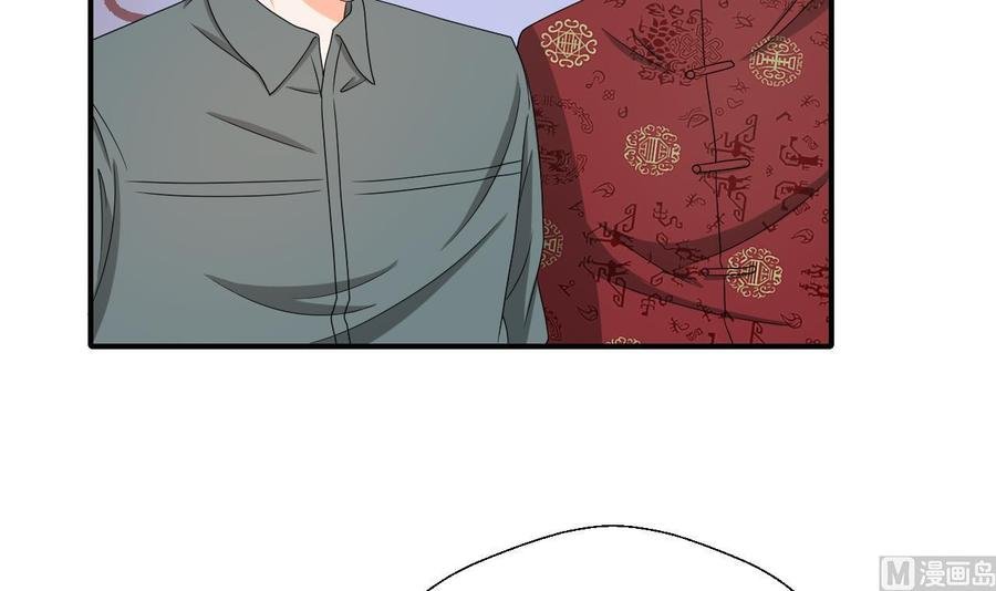 第144话 帝王绿