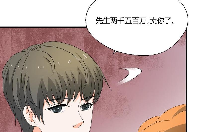 第144话 帝王绿