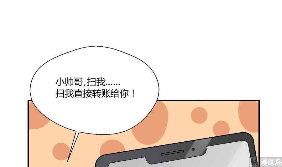 第144话 帝王绿