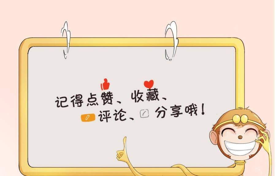 第144话 帝王绿