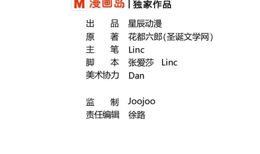 第145话 记忆恢复