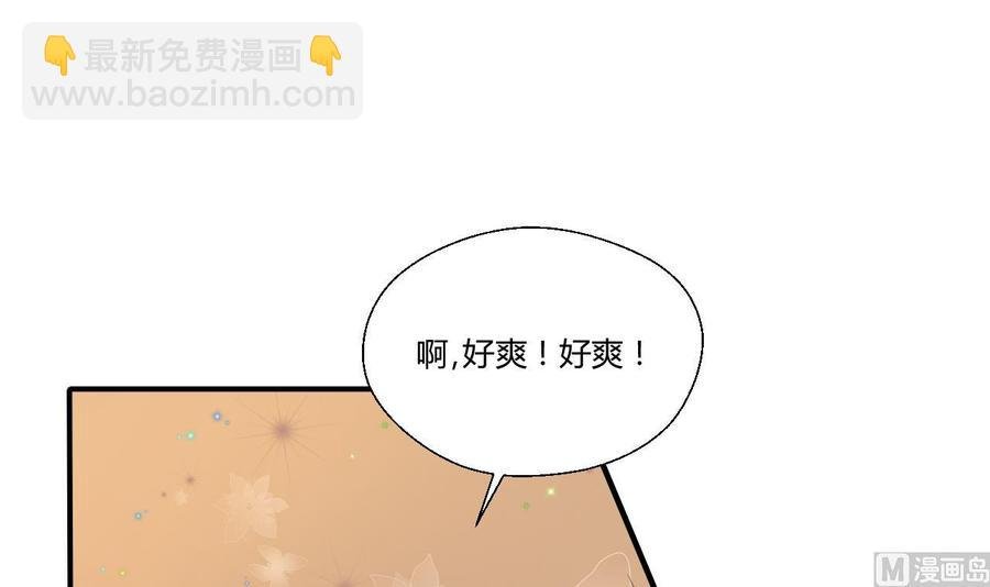 第145话 记忆恢复